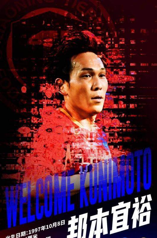 游戏玩法规则-【官方】辽宁铁人重续签约邦本宜裕 留住上赛季功勋