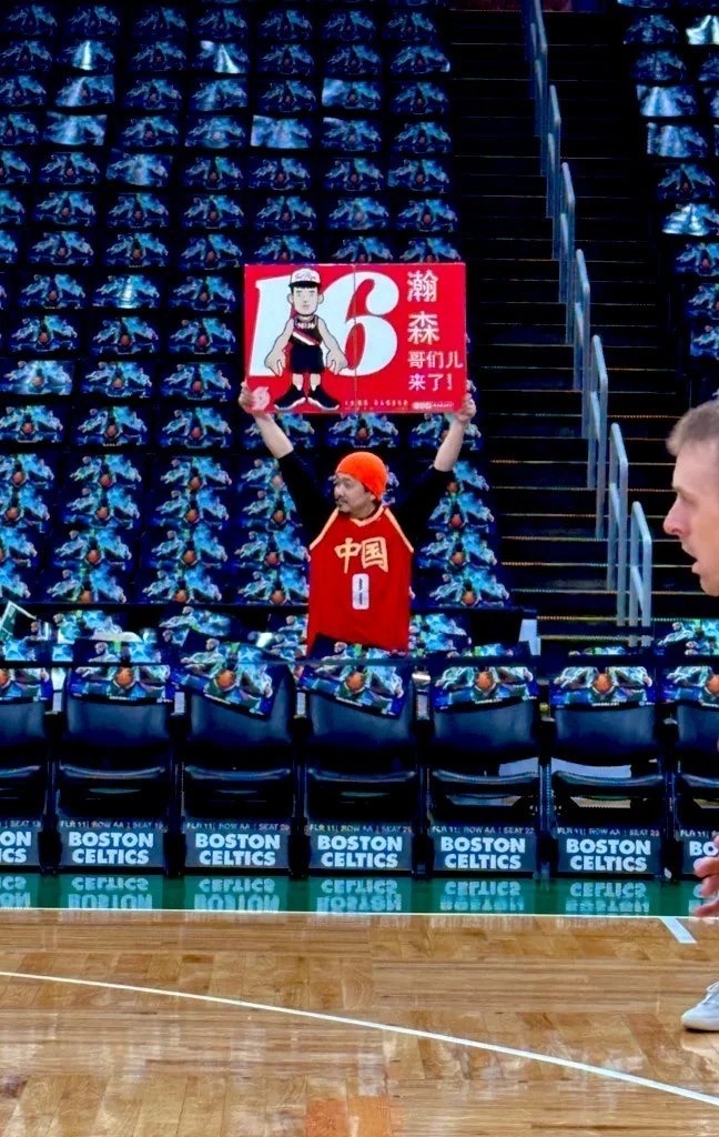 一球迷身穿中国男篮球衣并举牌支持小杨：瀚森 哥们来了